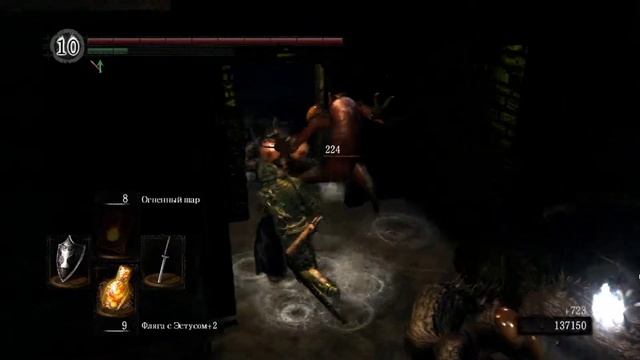 Dark Souls на платину #18 - Глубины. смотреть онлайн