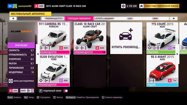 РОЖДЁННЫЙ ПОБЕЖДАТЬ. Фестивальный автокросс. Forza Horizon 5. #7 смотреть онлайн