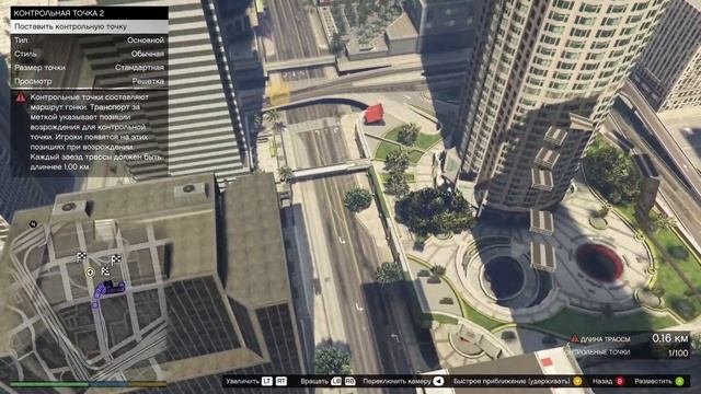 СОЗДАЕМ ПАРКУР В GTA Online #1 - Элемент Зебра. Как создать гонку в гта онлайн смотреть онлайн