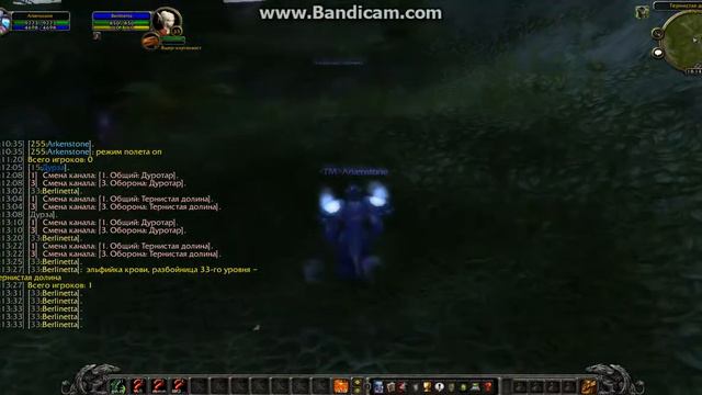 Anticheat wow 3.3.5a смотреть онлайн