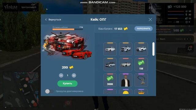 Лучшая Копия NEXT RP С Огромным Бонусом смотреть онлайн