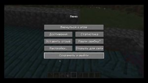 крутые механизмы в майнкрафт с версии 1.12.2 до 1.19 работает(БЕЗ МОДОВ)