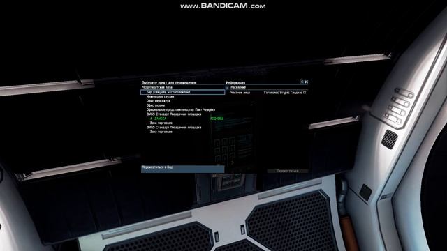 Foundations X4 нашел пиратскую базу с оф. представительством и с миссиями