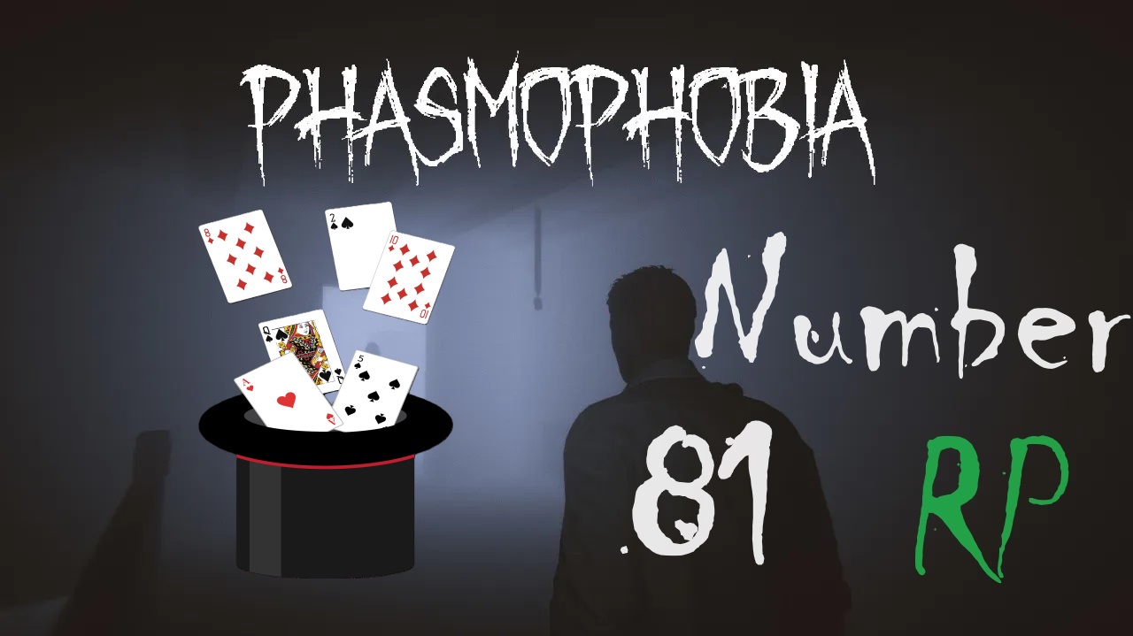 Обман в восемьдесят первом расследовании Phasmophobia