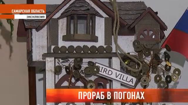 Прораб в погонах. смотреть онлайн