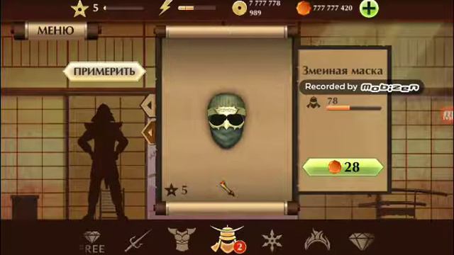 Вова играл shadow fight 2 часть7 смотреть онлайн