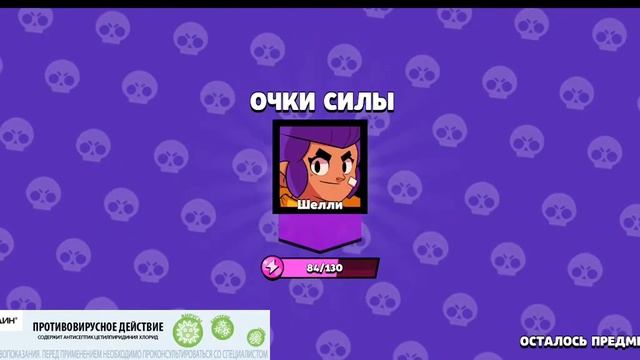 Открытие кейсов в симулятор бокс бравл старс 2 D *Видео без слов* смотреть онлайн