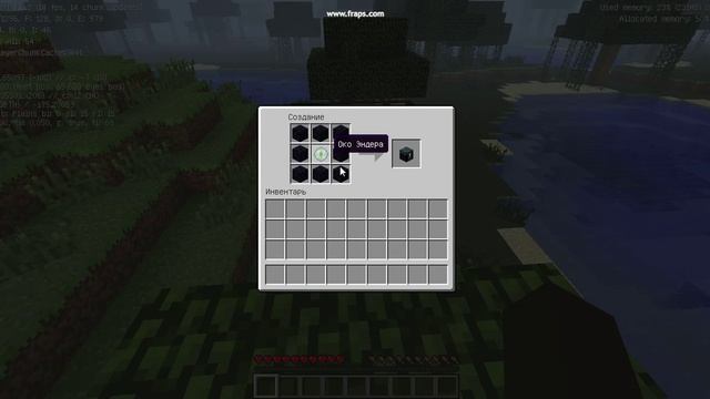 minecraft:как сделать сундук эндера. смотреть онлайн
