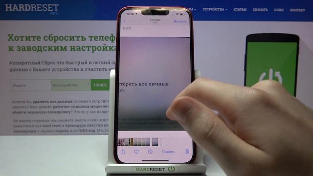 Живая сьемка в камере IPhone 13 / Live снимки на IPhone 13
