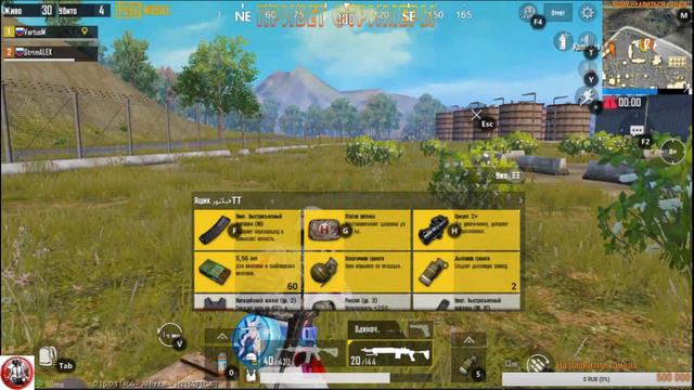 PUBG MOBILE//StrimAlex//СТАВЬ ЛАЙК ЕСЛИ У ТЕБЯ В ИМЕНИ ЕСТЬ БУКВА// А смотреть онлайн