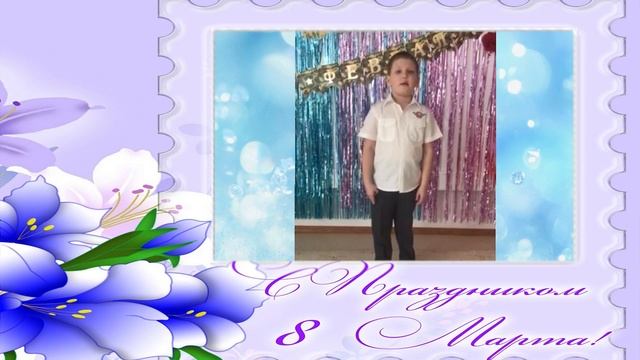 Поздравление с 8 марта от воспитанников детского сада Одуванчик смотреть онлайн