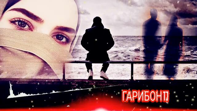 БЕХТАРИН СУРУДИ ЭРОНИ ДУНЁ смотреть онлайн