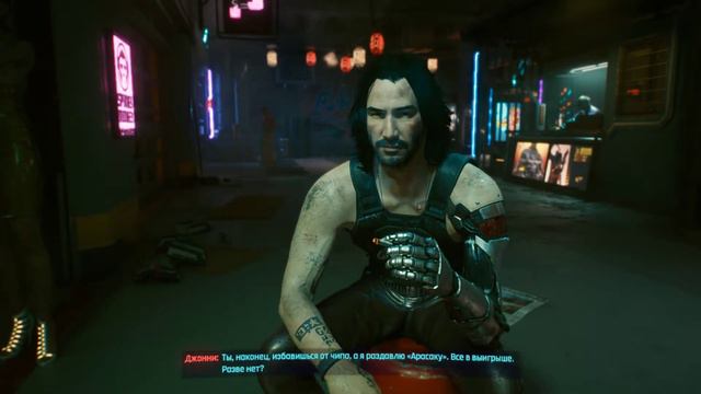 Cyberpunk 2077.Акт второй.Кукольный домик(4)-Тайные удовольствия. смотреть онлайн