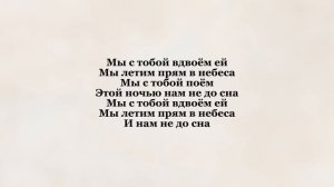 Bakr - зелёные глаза