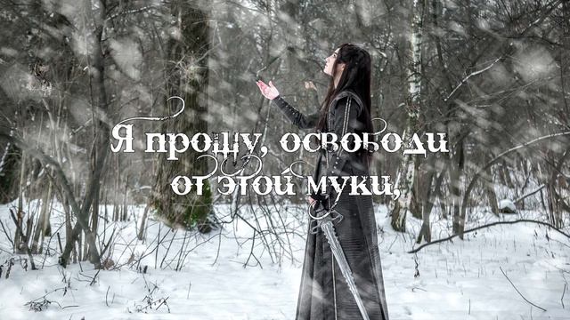 The Untamed OST / Xue Yang Theme Huang Cheng Du [荒城渡] russian cover by UFO Пересекая пустынный горо смотреть онлайн