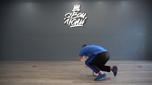 80. WOLF Variations (Powermove) | Видео-уроки брейк-данса от школы танца 