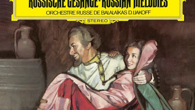 Traditional: Russian Romances and Folksongs - Arr. Gesine Tiefuhr - "Ne veljat Mase za rek - za... смотреть онлайн