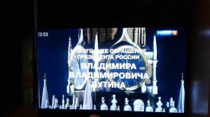 Встречаем Новый год (начало)