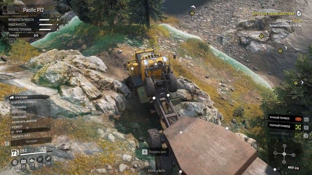 SNOW RUNNER (COOP) ▶▶▶ 27 смотреть онлайн