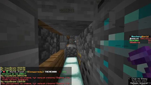 Майнкрафт, но я КОПЛЮ ДЕНЬГИ на шахте (+у меня купили кирку)