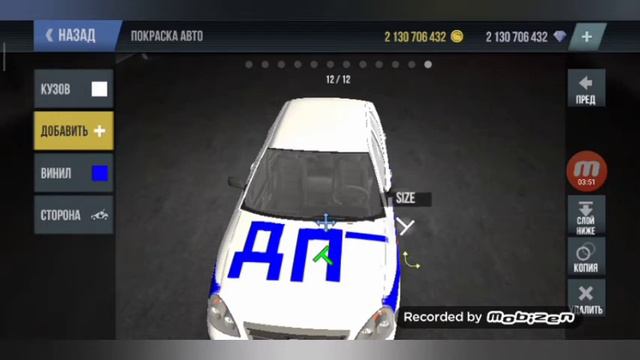 Как сделать полицейскую машину в игре ModOut2BigCiteOnline смотреть онлайн