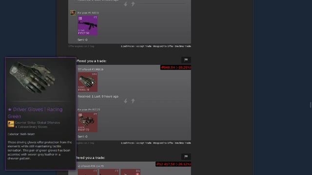 Заработок в STEAM. Обучение трейду. Emptue торгует день 3 #cs #steam #csgo #трейдинг #ксго смотреть онлайн