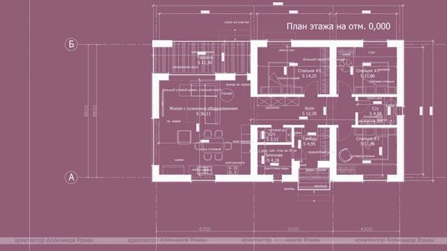 264 ОТЛИЧНЫЙ ДОМ ДЛЯ ПОСТОЯННОГО ПРОЖИВАНИЯ в стиле дома шале #Аленчиков #проект коттеджа #дом 100м смотреть онлайн