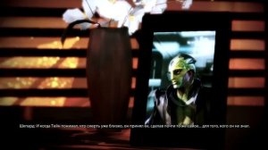 Роман с Тейном Mass effect 3