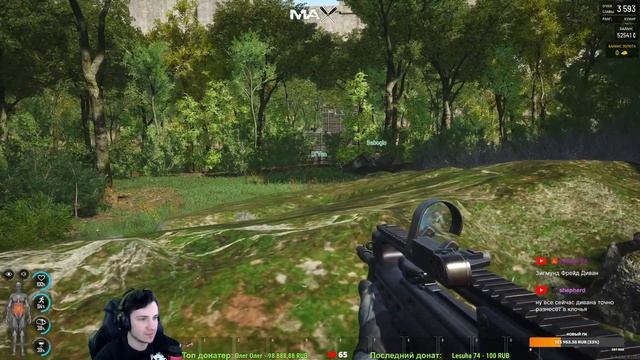 ЕДЕМ ЛУТАТЬСЯ | стрим | SCUM 0.8 смотреть онлайн