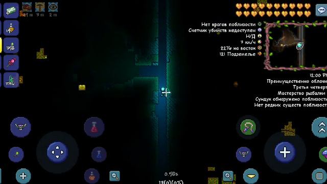Terraria #14 как найти коньки? смотреть онлайн