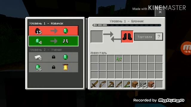 Выжывание в Minecraft на версии 1.14.0 бедрок версия смотреть онлайн
