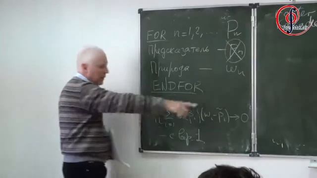 В.В.Вьюгин "Универсальные предсказания" Часть 1. 23.02.2013 смотреть онлайн