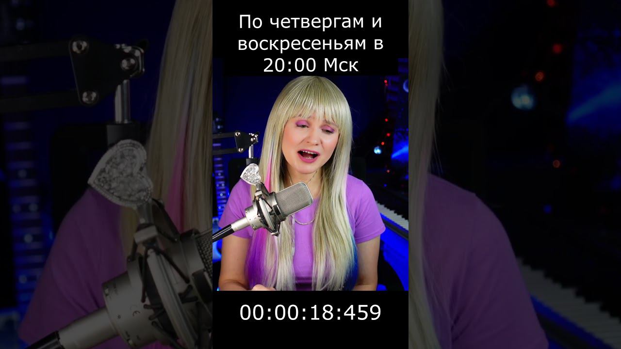 ЗНАЕШЬ ЛИ ТЫ - МАКСИМ от Mary Hit #maryhit смотреть онлайн