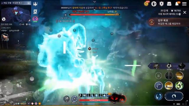 Black Desert Mobile Kr | Hadum Boss Cowardly Beg смотреть онлайн
