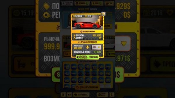 Auto Dealer тюнинг ламбы и бмв х3!