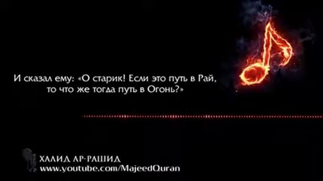 Музыка харам смотреть онлайн