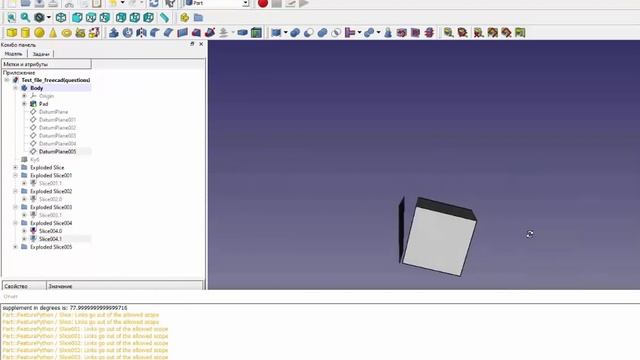 FreeCad Убираем скругление 2 смотреть онлайн