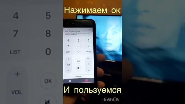 Как с помощью телефона управлять смарт тв смотреть онлайн