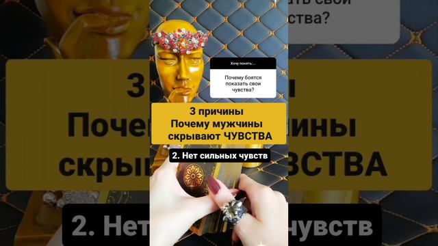 3 причины, почему мужчины боятся сказать о чувствах смотреть онлайн