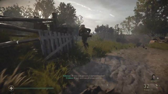 Прохождение Call of Duty WWII на XBOX SERIES S Часть 2 смотреть онлайн