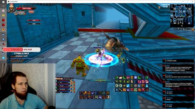 Подъехал пАжилой фарм. Comeback PW 1.3.6 Х Perfect World смотреть онлайн
