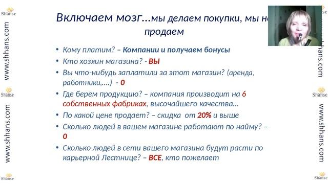 Покупки в своем интернет-магазине - это начало бизнеса