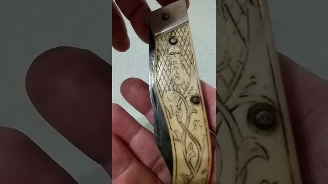 Охотничий нож с экстрактором времен СССР смотреть онлайн