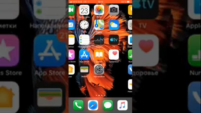 Как перейти 200мб app spore смотреть онлайн