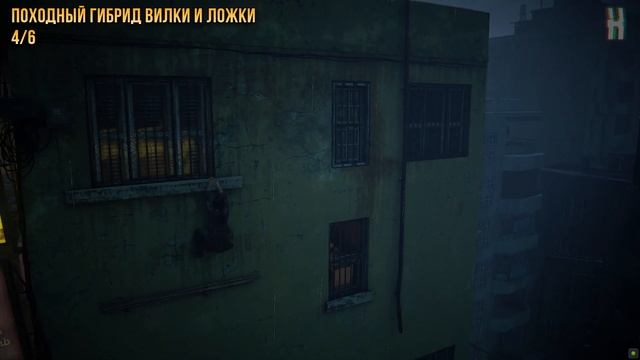 Uncharted: The Lost Legacy - Коллекционные предметы - Глава 2 смотреть онлайн