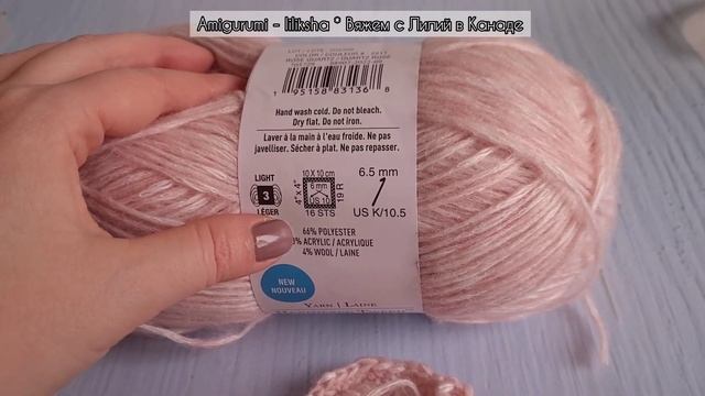 Размер мотка и цены на пряжу в Канаде ?? кролик крючком из розовой пряжи? кольца крючком смотреть онлайн