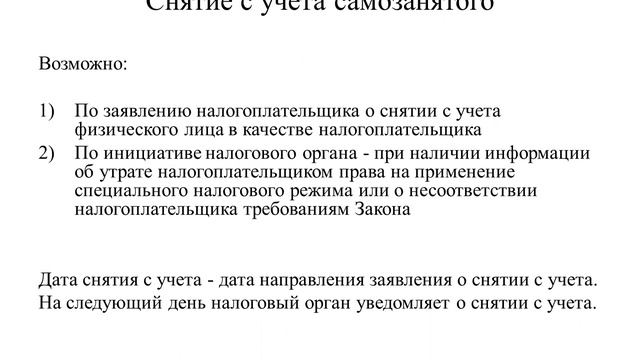 Радость дня