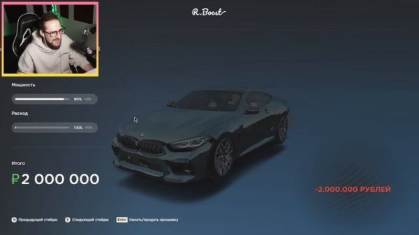 КУПИЛ МЕЧТУ ЗА 15.000.000 РУБЛЕЙ! НЕ МАШИНА, А ЗВЕРЬ! 3 СТЕЙДЖ И ПОЛНЫЙ ТЮНИНГ...