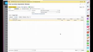 Синхронизация 1С-Бухглатерия 3.0 и Битрикс24. Бекофис 1С.