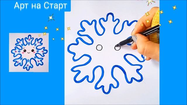 Как нарисовать Милую Снежинку Наклейка Простые Рисунки для Дневника Открытки Новый год How to Draw смотреть онлайн